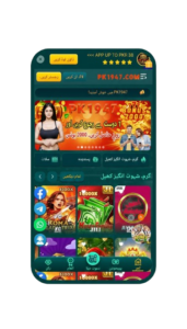 pk 1947 game apk