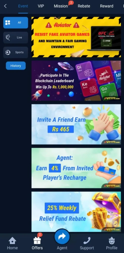 U7777 Game